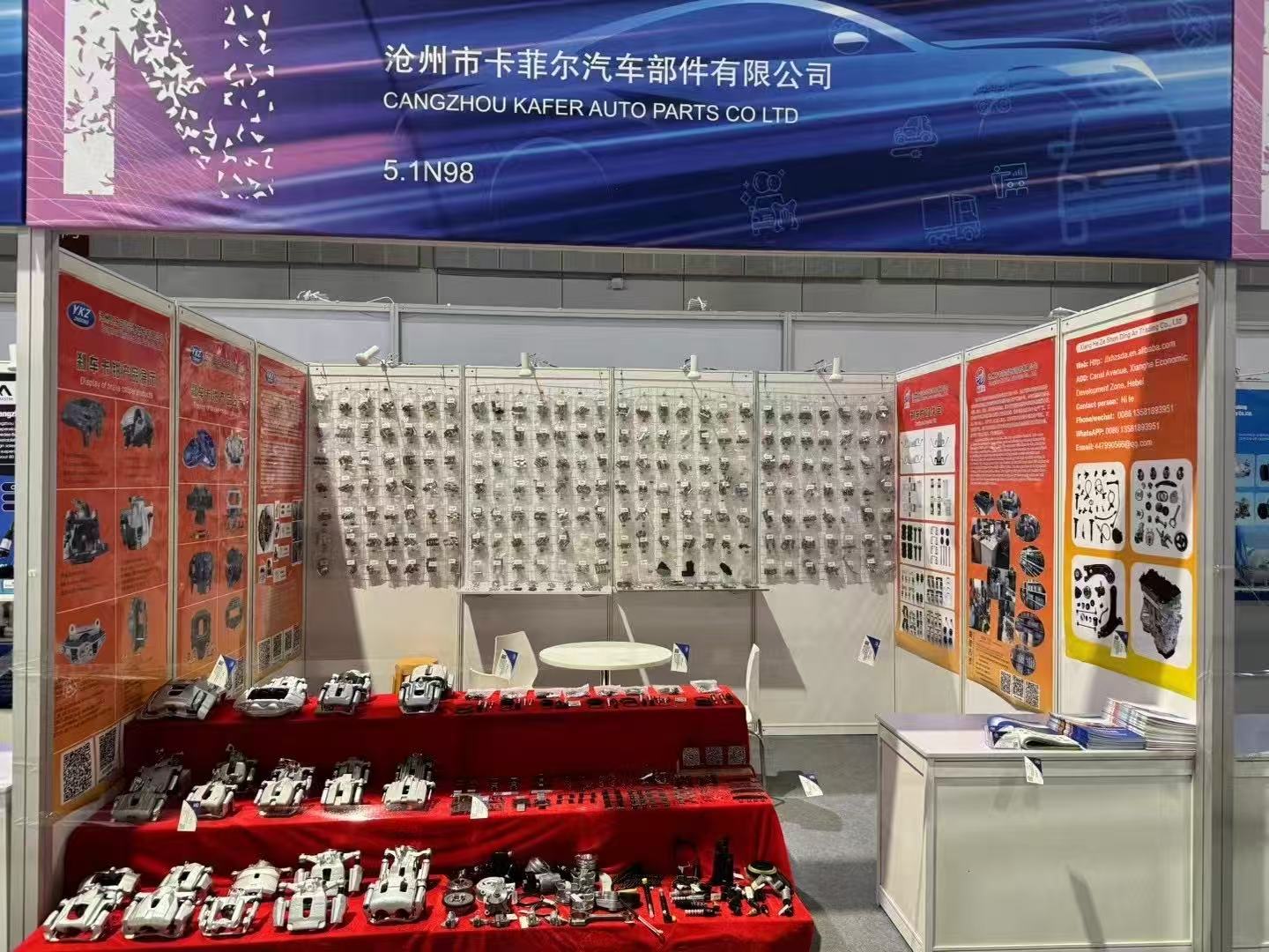 2023 11.29-12.2 Automechanika Shanghai Booth 5.1N98