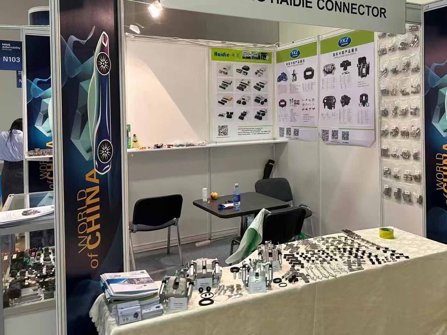 2023.8.22-25The 18th Russia Moscow International Auto and Auto Parts .111 2023.8.22-25The 18th Russia Moscow International Auto and Auto Parts .111